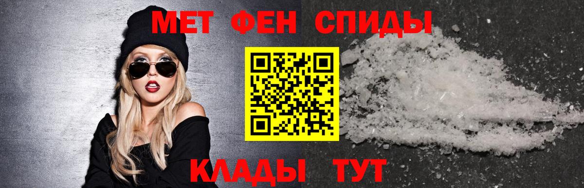 Amphetamine Розовый Прохладный