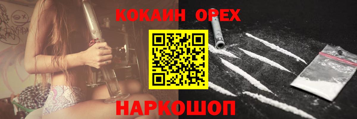 Кокаин Перу Прохладный