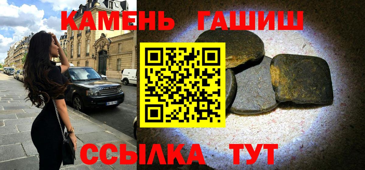 Прохладный  ГАШИШ индика сатива  ГАШИШ убойный  Гашиш  Вход с VPN 