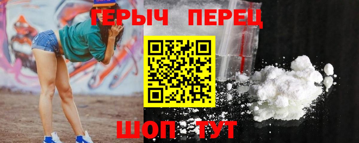 ГЕРОИН гречка  Вход с VPN  Прохладный 
