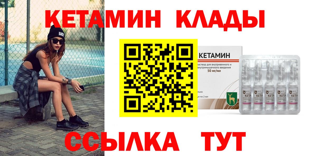 shop наркотические препараты  КЕТАМИН ketamine  КЕТАМИН ketamine  Вход с VPN  Прохладный 