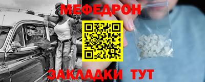 амфетамин Бугуруслан