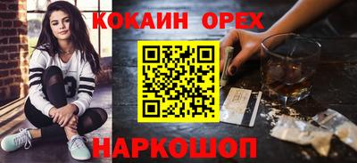 MDMA Premium VHQ Будённовск