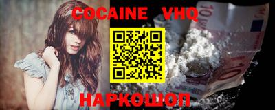 шишки Кинель