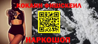 MDMA Premium VHQ Будённовск
