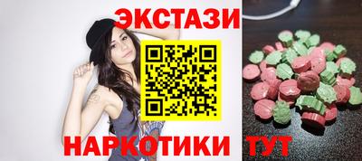 амфетамин Бугуруслан
