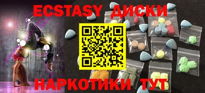 MDMA Premium VHQ Будённовск