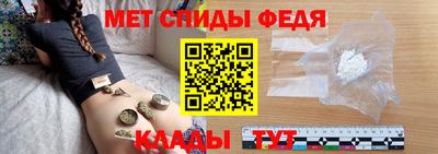 амфетамин Бугуруслан