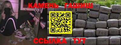 амфетамин Бугуруслан