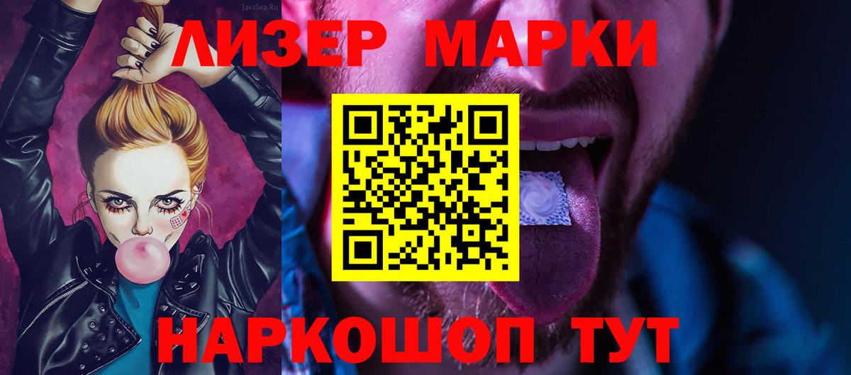 Прохладный  ГЕРОИН  APVP СК   Конопля  Купить  Гашиш  Вход с VPN  МЕФ   Кокаин 