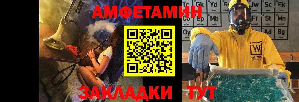 Метамфетамин пудра  Метамфетамин пудра  Прохладный  Вход с VPN 
