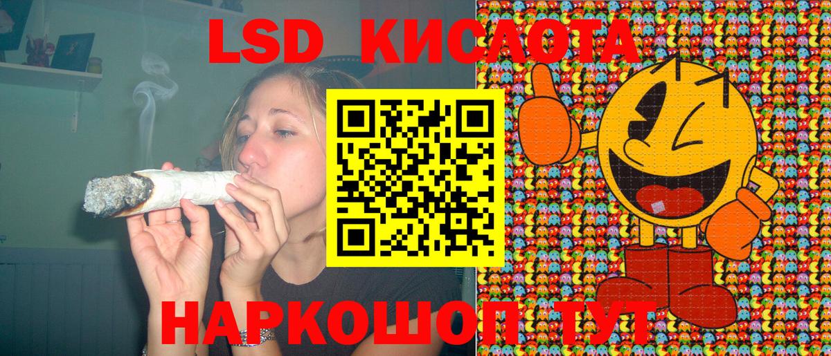 Наркотические марки 1500мкг Прохладный