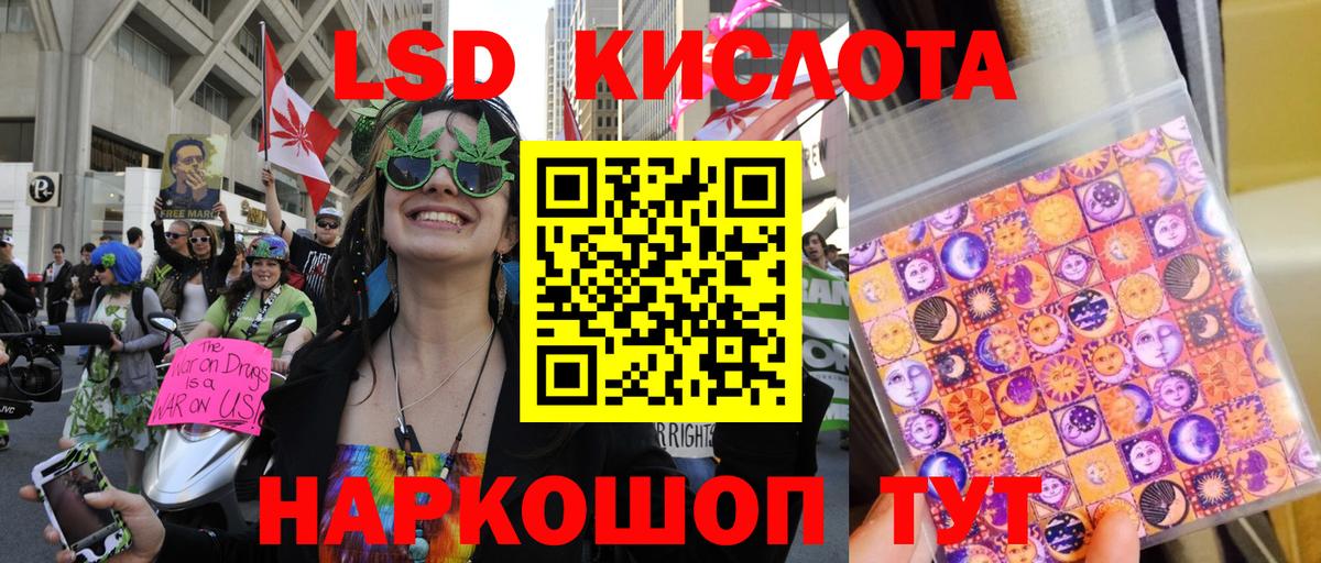 Наркотические марки 1500мкг  Вход с VPN  Прохладный  Наркотические марки 1500мкг 
